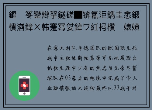 鏂笗鑾辫拏鐩磋█锛氱洰鐫圭悆鍛樻湭鍏ㄨ韩蹇冩姇鍏ワ紝杩欑婊嬪懗濡傞矤鍦ㄥ枆